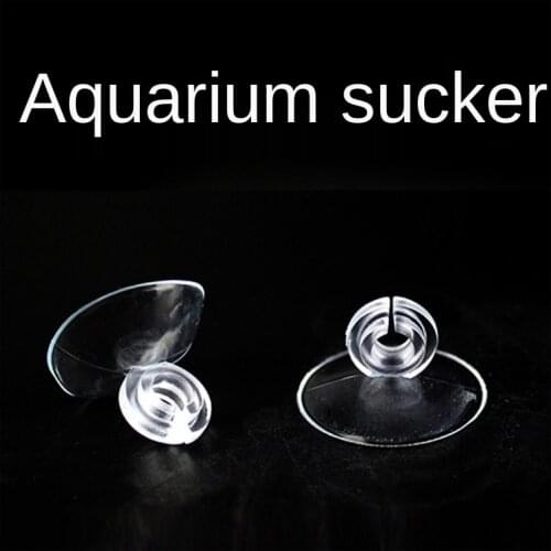 Suction cups for aquarium aquarium accessories fish tank accessories Trachea suction cup 4*6mm hose fixed air pump trachea clamp