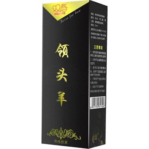 2019 New Men Long Lasting Sex Delay Spray Penis Erection Extender Big Cock Afrodisiac Stimulate Spray India Oil Sex Toys For Mal