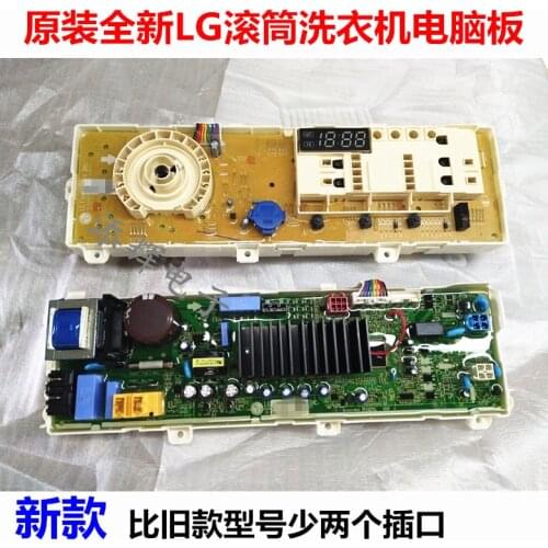 LG drum washing machine WD-T12410D N12430D new computer board inverter board button display board