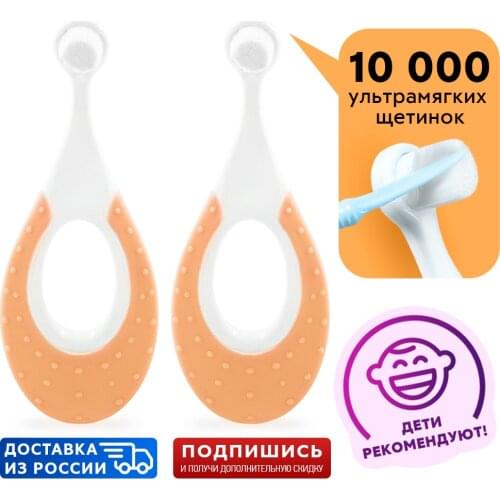 ON WHITE Children's Toothbrushes