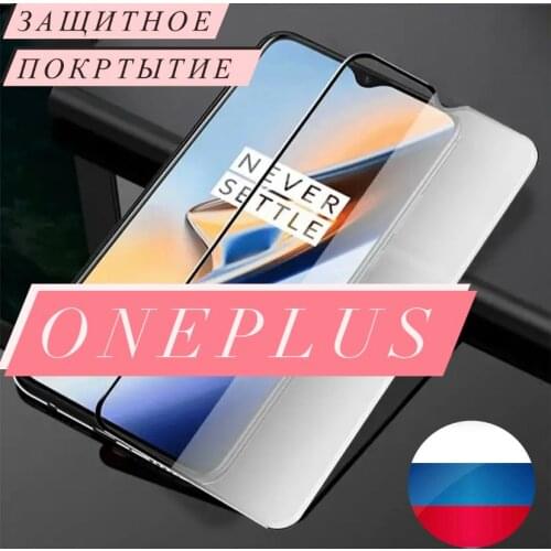 DIADEM Screen Protectors For OnePlus 6