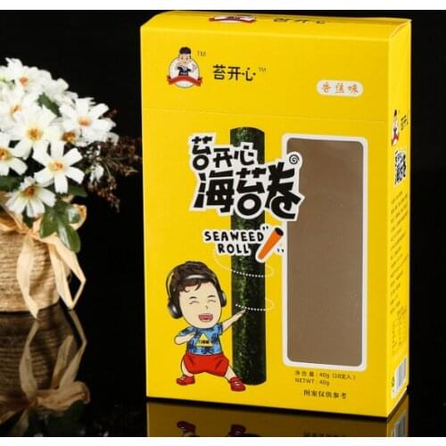 UV Resistant Custom logo eco friendly paper cardboard gift packaging box with clear pvc window ---PX11960