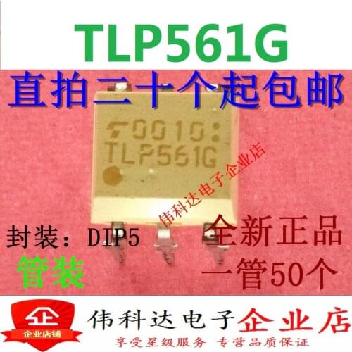10pcs/lot TLP561G TLP561 Line Package DIP5 High-Speed Photocoupling] Brand New & Original