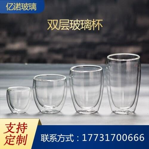 80 350ml Transparent glass Insulation coffee cup milk whiskey tea beer double heat resistant cocktail Vodka wine mug Drinkware
