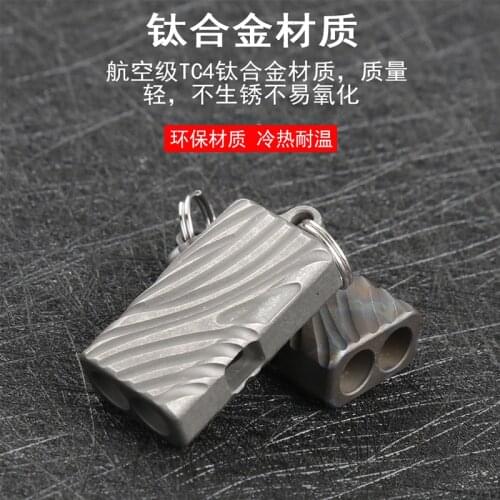 EDC Titanium Alloy TC4 Double-tube Whistle High Frequency Pet Training Whistle EDC Portable Boutique Outdoor Camping Tools