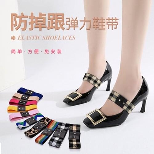 1 Pair High Elastic Shoe Straps Hold Loose High Heels Shoes Band Anti-loose for Girls Women Shoes Belts Solid Color Shoelaces