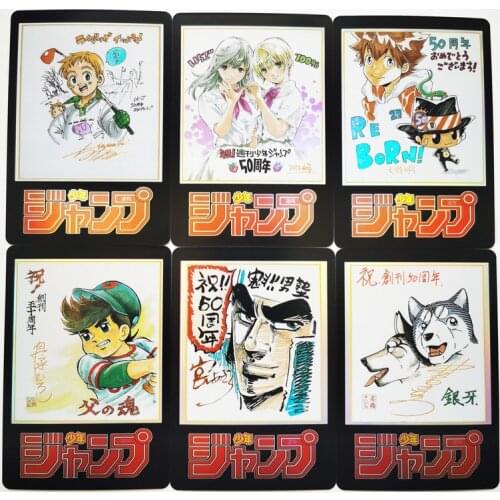 27pcs/set Jump 50th Anniversary Jujutsu Kaisen Food Wars Toys Hobbies Hobby Collectibles Game Anime Collection Cards