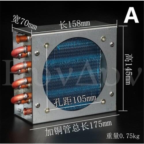 Freezer refrigerator condenser small radiator water-cooled air-cooled with fan universal homemade finned fin type