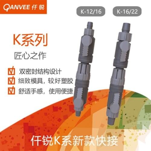 Aquarium hose valve pipe valve fish tank filter water pipe quick connect adapter fish supplys aquarium accessories