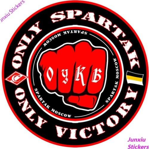 Spartacus Funny Car Sticker and Decorative for Bumper Window Laptop Waterproof Scratch-Proof Exterior Decoration KK15*15cm