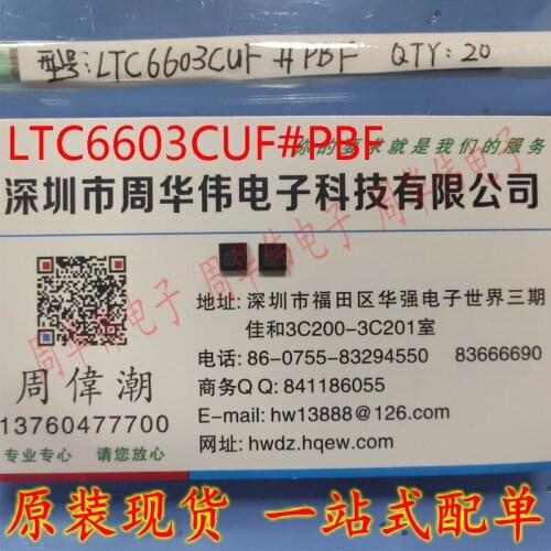LTC6603CUF LTC6602CUF LTC6610CUH LTC6556CUF LTC6561IUF LTC6406CUD LTC6403CUD LTC6409HUDB LTC6400CUD-14 LTC6430AIUF-15