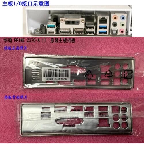 Original IO I/O Shield Back Plate BackPlate BackPlates Blende Bracket For ASUS PRIME Z370-A II Z370-A 2