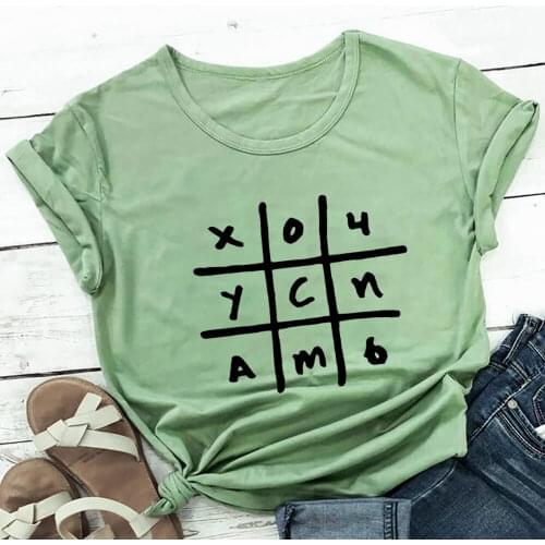 I Want To Sleep Russian Cyrillic Printed 100%Cotton Women T Shirt Female Funny Summer Casual O-Neck Pullovers Short Sleeve Tops