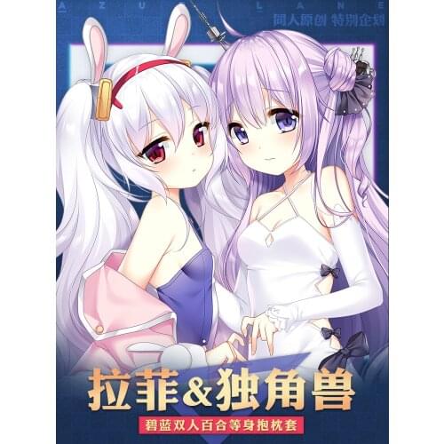 New Game Azur Lane LAFFEY&HMS Dakimakura Anime Hug Body Pillow Case 160*50 Long Pillowcase 35*55CM Cushion Covere Core 2 Sides