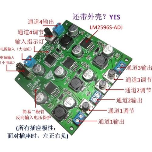 Four-channel Multi-channel Original LM2596S Switching Power Supply Module with Shell with Arbitrary Adjustable Step-down Output