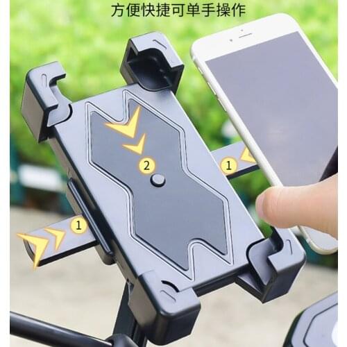 Anti-shake riding mobile phone bracket stabilized motorcycle electric bicycle bicycle handlebar mobile phone navigation bracket