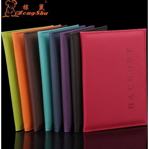 Zongshu Russian passport holder with Zipper Solid Color PU leather passport cover Business Passport Wallet (Custom available)