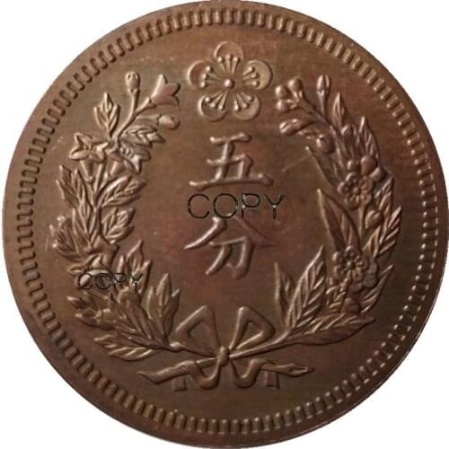 Joseon 5 Fun Copper Coins Copy