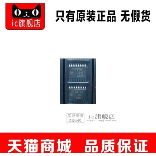 TPS76701QPWPR HTSSOP20 TPS76701