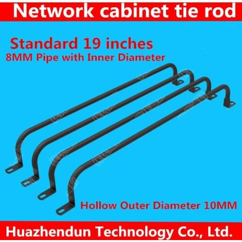 Cabinet tie rod U-shaped binding line Network cabinet tie rod Tie bar Wiring arrangement frame