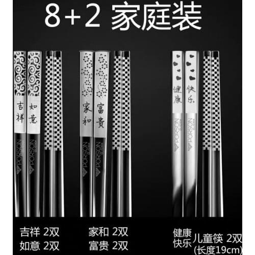 10 pair 304 edible grade Stainless Steel Chopsticks Ten pairs of Chinese Chopsticks Hollow Chinese Chopsticks Chinese Tableware