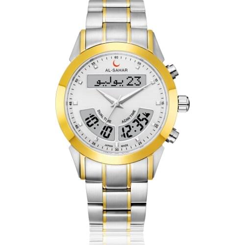 AL-SAHAR Luxury Islamic Athan Watch with Automatic Mosque Prayer Reminder Auto-Qibla Digital Dual Time Azan Clock AS-P012GB/GW
