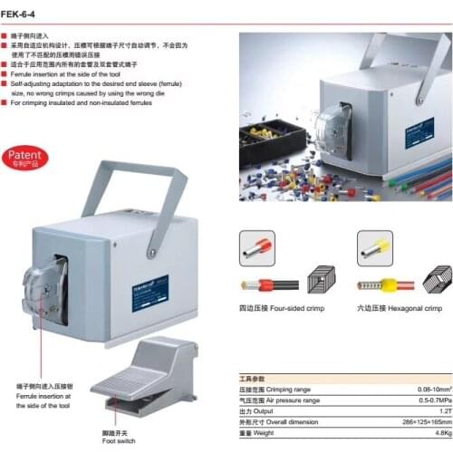 FEK-6-4 PNEUMATIC TYPE TERMINAL CRIMPING MACHINE Self-adjusting adaptation to the desired end sleeve size