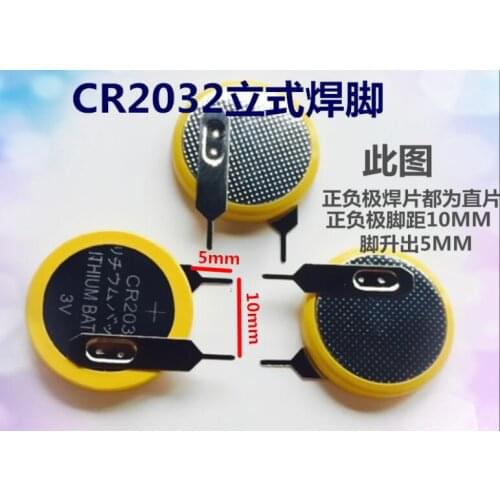 100PCS CR2032 3V button battery, vertical pin battery, solder pin battery CR 2032