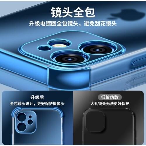 Suitable for IPhone 12 Phone Case Four-corner Anti-drop Matte Electroplating Soft Shell Apple XSMAX All-inclusive Case 11