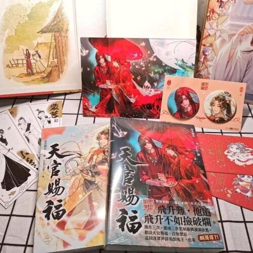 2 Volumes/Set Chinese Fantasy Comics Novels Comic Books Tian Guan Ci Fu Free Manga Here U Are Books for Teenagers 1-2