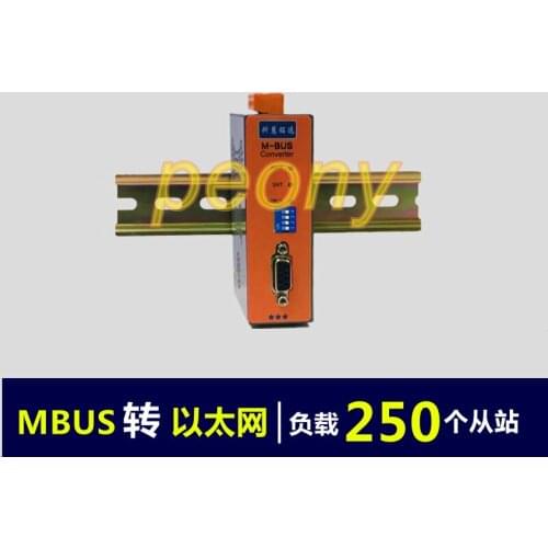 M-BUS/MBUS to Ethernet / pass through converter (250 load) KH-ET-M250