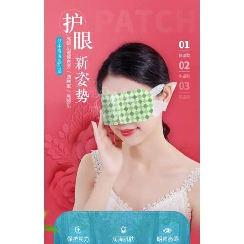 30pcs Steam hot goggles eye mask care help sleep alleviate eye fatigue to dark circles one-time fever steam