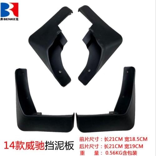 Mudflaps Mud Flaps Flap Splash Guards Car Fender 2013-2016 for Toyota Vios