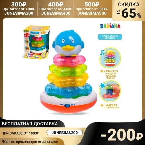 ZABIAKA Rubik's Cubes And Puzzles