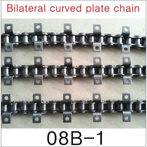 1.5M Industrial conveyor chains 40B Bilateral perforated,pitch 12.7,Bilateral curved plate chain,Chain accessories,08B-1 chain
