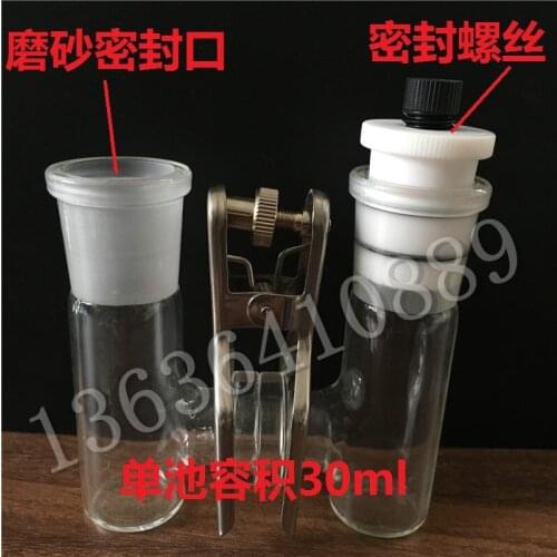 Exchangeable ion membrane H type electrolytic cell /CH2010 H sealed electrolyzer (not sealed)