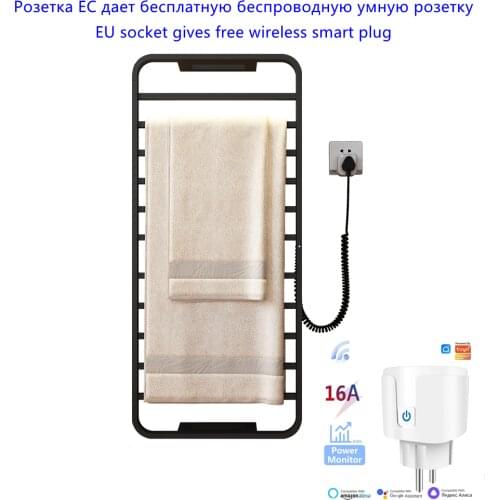 Bathroom fittings Electric heated towel rack, towel dryer, stainless steel towel rack.Sterilizing Smart towel rack Towel Warmer