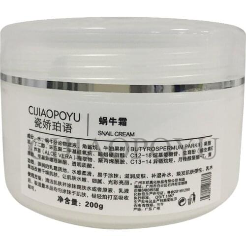 Snail Cream Anti Aging Whitening Moisturizing Brightening Firming Tighten Pores 200g FREE SHIPPING