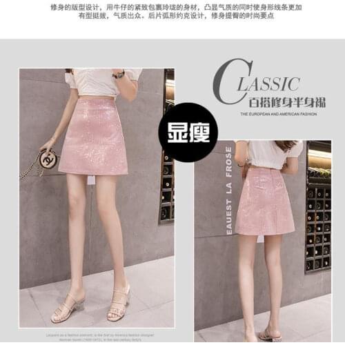 Womens skirt 2021 new autumn/winter fashion high-waisted sequin skirt one-step skirt wrap arm skirt A-word skirt tide