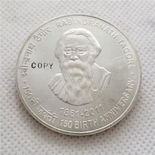 2011 India 150 Rupees (Rabindranath Tagore) COPY COIN