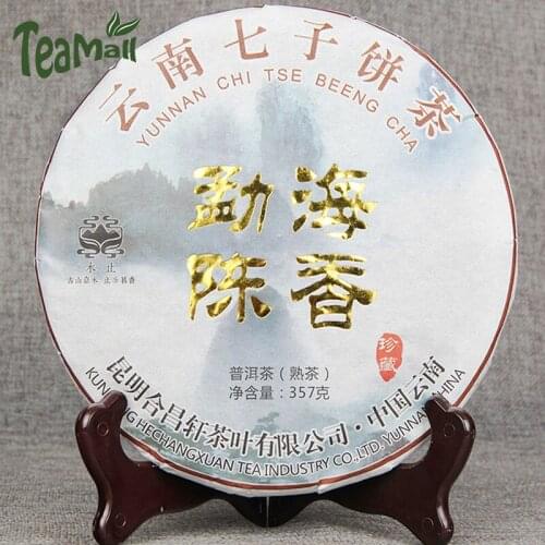 2017 Yunnan Qizi Tea Ripe Puer Chinese Tea Menghai Aged Aroma Shu Puer Chinese Tea Cake 357g