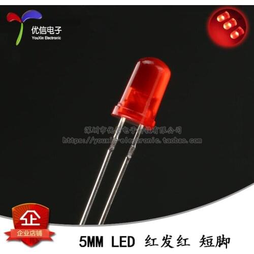 50 PCS 5 mm/F5 red red red super bright LED light-emitting diode LED lights rounded head short feet
