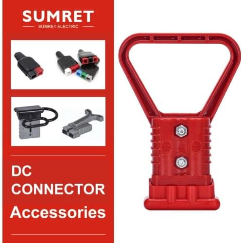 PP30 PP45 Anderson connector plug sheath rubber sleeve harness cover dust protection plug handle 50A 120A 175A 350A