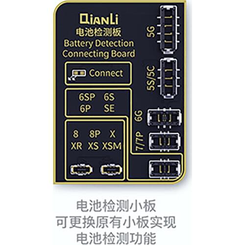 QIANLI iCOPY The battery detection panel can be replaced to realize the battery detection function. It is suitable for iphone