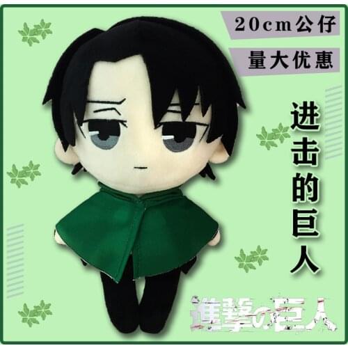 Anime Attack on Titan Levi Ackerman Cute PP Cotton Plush Stuffed Dolls Toy 20cm Pillow Collection Cosplay Birthday Gift