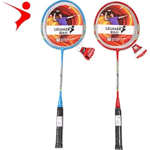 Regal ferroalloy practice badminton racket 2162 split two-piece student badminton racket finished racket