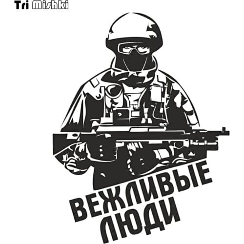 Tri Mishki TRL114 15x19.3cm polite people colorful funny car stickers and Decals Motorcycle Accessories sticker