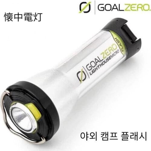 Goal Zero Bicycle Accessories