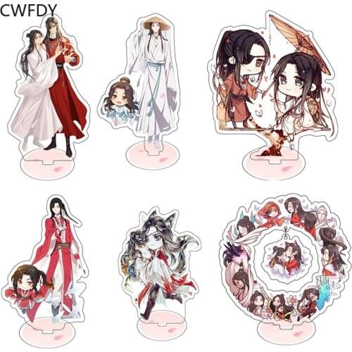 Heaven Officials Blessing Keychain Woman Men Acrylic Stand Model Toys Two-sided Action Figure Pendant Wedding Party Gifts 15cm