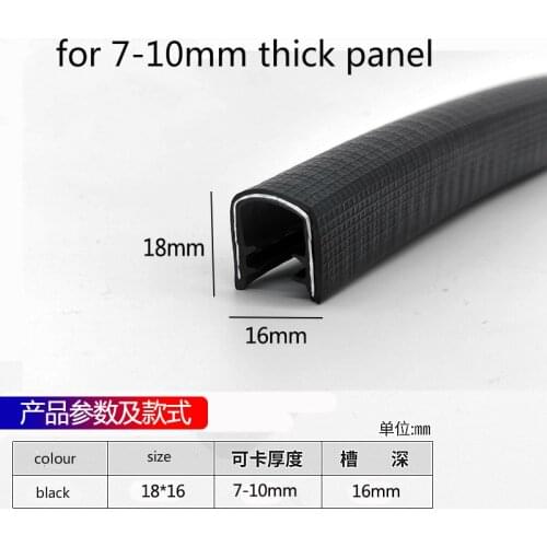 16X18 21X25MM U-Shaped Rubber Edge Protector Auto Door Car Door Sealing Strips Soundproof Anti-Dust EPDM Rubber sealing stripe